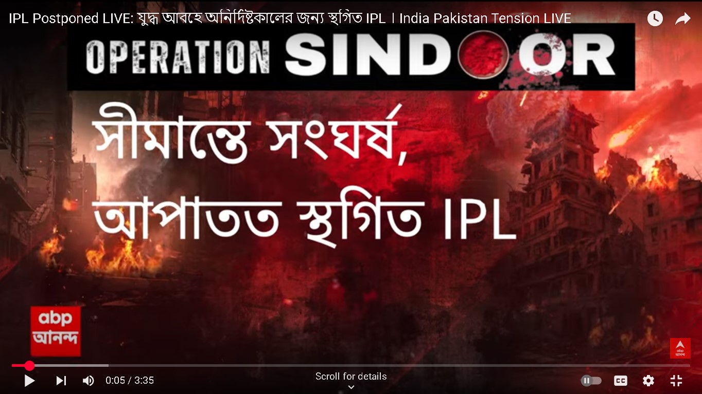 ভারত-পাকিস্তান সংঘাত: শক্তিতে এগিয়ে আছে কোন দেশ | India-Pakistan War | Strength Comparison | News